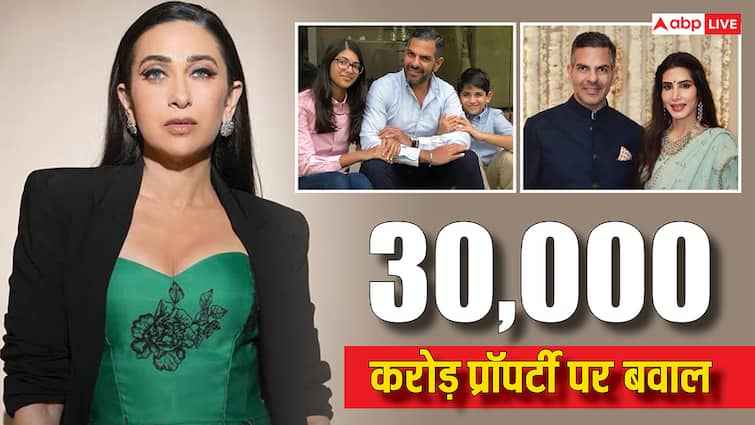 करिश्मा कपूर के बच्चों ने सौतेली मां प्रिया पर लगाया फ्रॉड का आरोप, संजय कपूर की 30,000 करोड़ी प्रॉपर्टी में मांगा हिस्सा