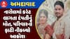 Ahmedabad News : નારોલમાં કરંટ લાગતા દંપતીનું મોત, પરિવારનો ફાટી નીકળ્યો આક્રોશ