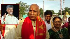 చంద్రబాబు ఏపీలో అభివృద్ధిని పరుగులు పెట్టిస్తున్నారు, తెలంగాణలో అంతా ఆగమాగం..