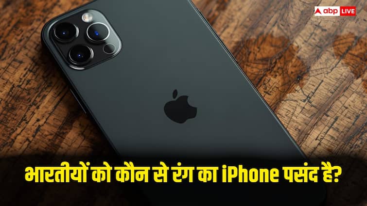 iPhone 17 Launch: भारतीयों का फेवरेट iPhone कौन सा? iPhone 17 लॉन्च से पहले सामने आई रिपोर्ट