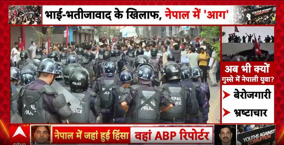 Kathmandu at Boiling Point: Curfew Defied, Thousands March as KP Oli Government Teeters on the Edge