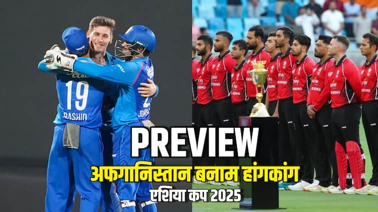 AFG vs HKG T20 Asia Cup 2025: अफगानिस्तान या हॉन्ग-कॉन्ग, कौन सी टीम है बेहतर, ये तीन खिलाड़ी आज मचा सकते हैं कोहराम