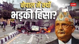नेपाल में हिंसक प्रदर्शन के बाद ओली सरकार पर संकट! अब तक 19 की मौत, गृह मंत्री का इस्तीफा। बड़ी बातें