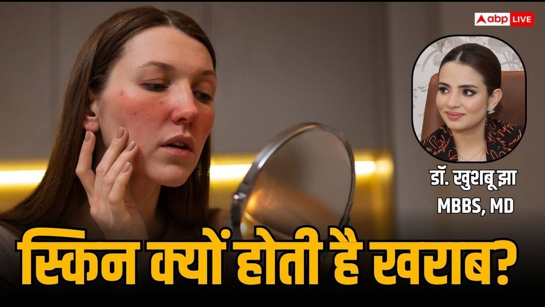 Why our skin deteriorating with weather changes know tips from Dermatologist Doctor Khushboo Jha Skin Problems: मौसम बदलते ही क्यों खराब होने लगती है हमारी स्किन? डर्मेटोलॉजिस्ट ने बताए बचने के तरीके