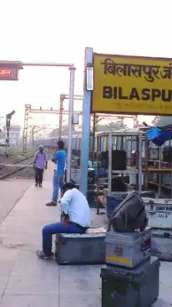 छत्तीसगढ़ में सबसे बड़ा रेलवे स्टेशन कौन सा है?