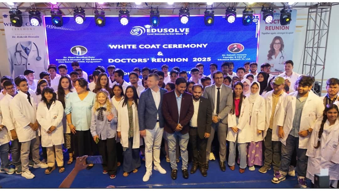 Convocation of future doctors who studied abroad held in Newtown Edusolve Edutech PVT LTD বিদেশে পড়ে আসা হবু ডাক্তারদের সমাবর্তন নিউটাউনে