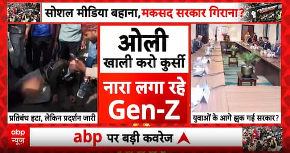 Nepal in Turmoil: Youth-Led Protests Turn Deadly, Government Bows to Pressure and Lifts Social Media Ban | ABP NEWS