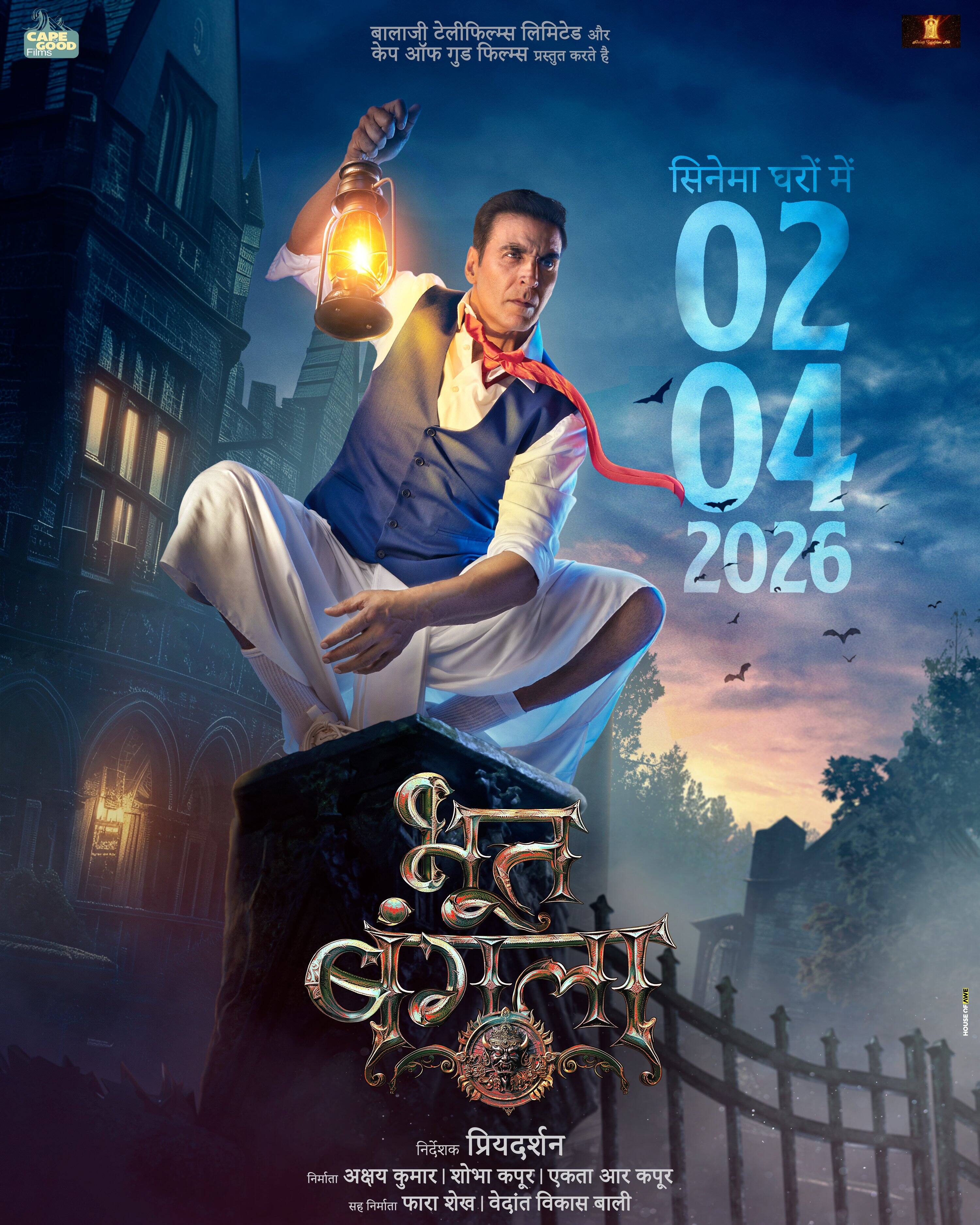 Bhoot Bungalow will be a horror-comedy film. The makers have also announced its release date regarding the film and it will be released on 2 April 2026. The film's starcast is also very strong. Along with Akshay Kumar, talented artists like Vamika Gabbi, Tabu, Paresh Rawal, Jishu Sengupta, Asrani and Rajpal Yadav will be seen. People will get to see a story from Bhoot Bungalow, in which the thrill of horror and the temper of comedy has been mixed well.