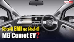 क्या 13 हजार रुपये की EMI पर मिल जाएगी देश की सबसे सस्ती EV? जानिए पूरा हिसाब