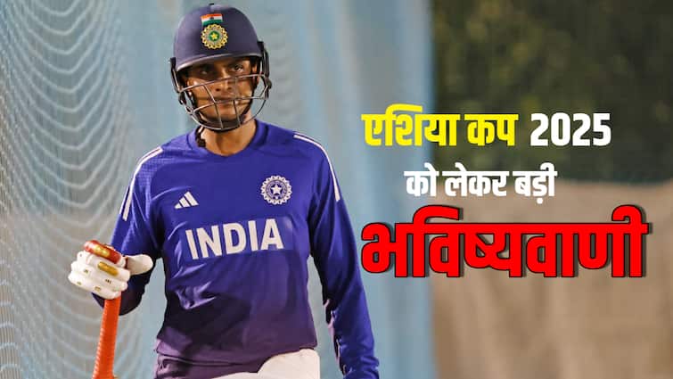 Asia Cup 2025: भविष्यवाणी..., इस दिग्गज ने बताया एशिया कप में कौन बनाएगा सबसे ज्यादा रन, कौन लेगा सर्वाधिक विकेट