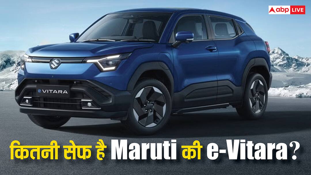 Suzuki E Vitara Euro NCAP crash test result know how much this electric SUV is safe कितनी सेफ है Suzuki e-Vitara? Euro NCAP क्रैश टेस्ट में मिली इतनी रेटिंग, जानें डिटेल्स