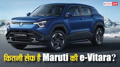 कितनी सेफ है Suzuki e-Vitara? Euro NCAP क्रैश टेस्ट में मिली इतनी रेटिंग, जानें डिटेल्स