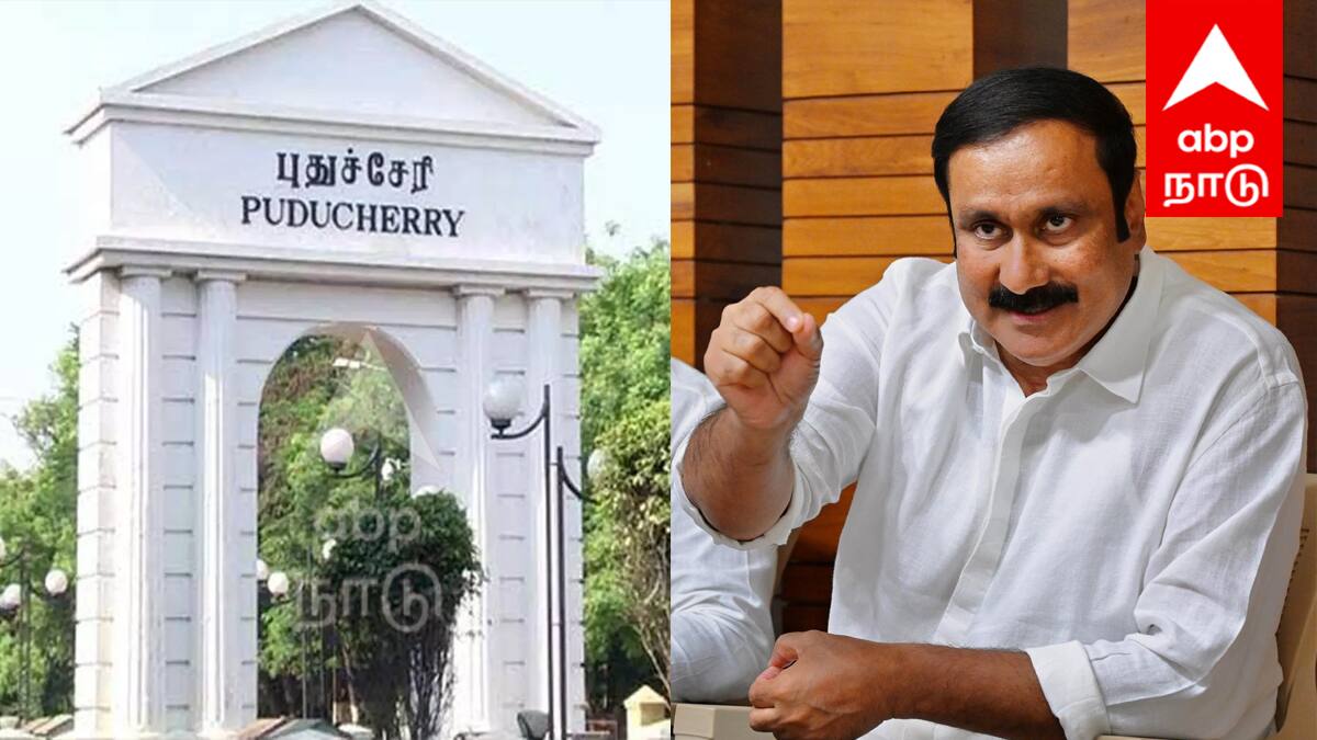 புதுவை போதை தலைநகராக மாறும் அபாயம்! அன்புமணி ராமதாஸ் எச்சரிக்கை