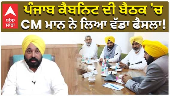 'ਜਿਸ ਦਾ ਖੇਤ, ਉਸ ਦਾ ਰੇਤ' ਨੂੰ ਹਰੀ ਝੰਡੀ, ਮ੍ਰਿਤਕਾਂ ਦੇ ਪਰਿਵਾਰਾਂ ਨੂੰ ਮਿਲੇਗਾ ਮੁਆਵਜਾ