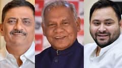 उपराष्ट्रपति चुनाव को लेकर बिहार में हलचल, क्या बोले पक्ष और विपक्ष के नेता?