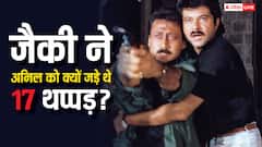 जब एक फिल्म की शूटिंग के दौरान जैकी श्रॉफ ने अनिल कपूर को जड़े थे 17 तमाचे, वजह कर देगी हैरान