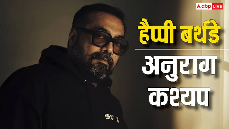 फुटपाथ पर सोने के लिए 6 रुपये देते थे अनुराग कश्यप, शराब की लत की वजह से एक वाइफ ने घर से निकाल दिया था बाहर