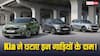 GST कटौती का असर! 4.48 लाख रुपये तक सस्ती हुईं kia की कारें, जानें कितनी होगी बचत