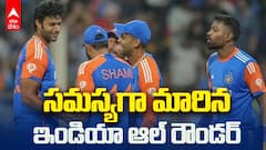 Shivam Dube in Asia CUp 2025 | సమస్యగా మరీనా శివమ్ దూబే | ABP Desam