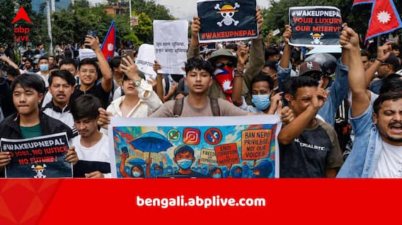 Nepal Gen Z Protests: পরিস্থিতি অগ্নিগর্ভ, হাতিয়ার নিয়ে রাস্তায় তরুণরা, নেপালে অশান্তির নেপথ্যে কি আমেরিকা বনাম চিনের ছায়াযুদ্ধ?