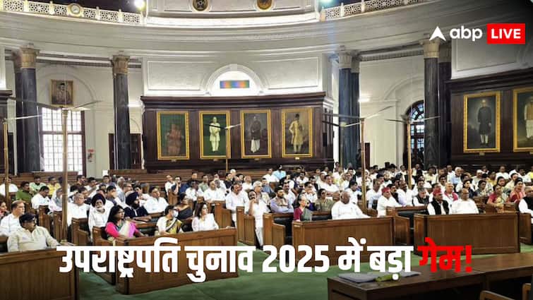 उपराष्ट्रपति चुनाव 2025 में बड़ा उलटफेर! इन तीन पार्टियों ने इलेक्शन प्रक्रिया में भाग लेने से किया इनकार, जानें क्या होगा इसका असर?