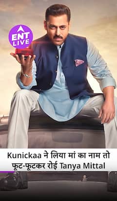 Bigg Boss 19 प्रोमो नॉमिनेशन टास्क, गौरव खन्ना, तान्या मित्तल, कुनिका सदानंद | बिग बॉस 19