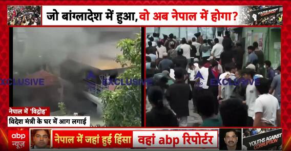 Breaking: Foreign And Finance Ministers’ Homes Set Ablaze As Nepal Protests Turn Fiercely Anti-Government