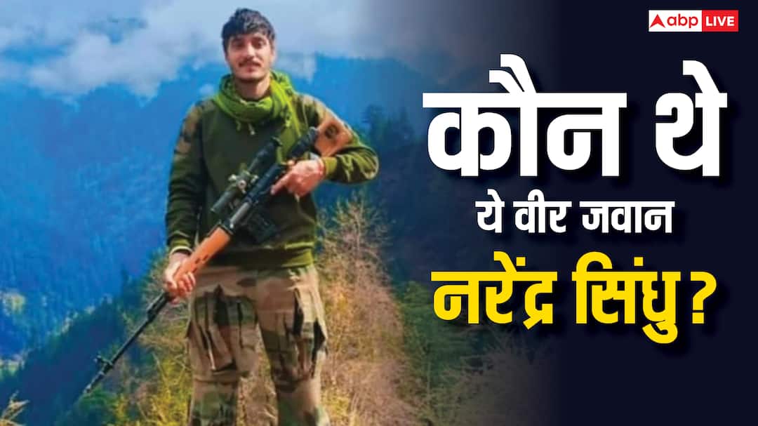 Haryana Narendra Singh martyred in Kashmir encounter army funeral state honour ann कुलगाम में आतंकियों से मुठभेड़ में हरियाणा के नरेंद्र सिंह शहीद, कैथल के गांव में शोक की लहर