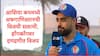 Asia Cup : एस. अटल , ओमरझाईची अर्धशतकी खेळी, अफगाणिस्तानची विजयी सलामी, हाँगकाँगवर दणदणीत विजय