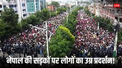 'केपी शर्मा ओली का इस्तीफा स्वीकार, अब रुक जाएं', आर्मी चीफ समेत नेपाल के टॉप अफसरों ने Gen-Z आंदोलनकारियों से की ये अपील