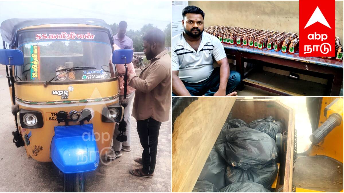 விழுப்புரத்தில் ஷேர் ஆட்டோவில் ரகசிய அறை! 400 மது பாட்டில்கள் கடத்தல், போலீஸ் அதிரடி கைது!