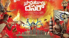 త్వరలో ఓటీటీకి 'ప్రొద్దుటూరు దసరా'... ప్రీమియర్స్‌కు పాజిటివ్ రెస్పాన్స్, 'పలాస' దర్శకుడి ప్రశంస