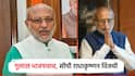 New Vice President India : महाराष्ट्राचे राज्यपाल बनले देशाचे नवे उपराष्ट्रपती; राधाकृष्णन यांना अपेक्षेपेक्षा जास्त मतं, इंडिया आघाडीचे खासदार फुटले