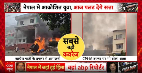 Breaking: Nepal Crisis Deepens — Protesters Storm Party Offices, Oli May Flee To Dubai Amid Mounting Resignations