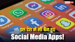 नेपाल के बाद अब इस देश में भी नहीं चलेगा YouTube, X, Instagram और Whatsapp, वजह जान आपके भी उड़ जाएंगे होश