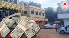 মেদিনীপুর থেকে উদ্ধার টাকার পাহাড়! বালি ব্যবসায়ীর বাড়িতে এত এত নোটের বান্ডিল!