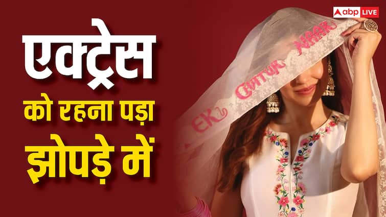 10,000 हजार करोड़ के परिवार की बहू ने झुग्गी में बिताए 20 दिन, बोलीं- झोपड़ी के सामने था बड़ा नाला, बालों में पड़ी जूं