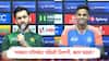Asia Cup 2025 : आशिया कपच्या पत्रकार परिषदेतचं आक्रमकतेच्या मुद्यावरुन पहिली ठिणगी? भारत आणि पाकिस्तानचे कॅप्टन काय म्हणाले?