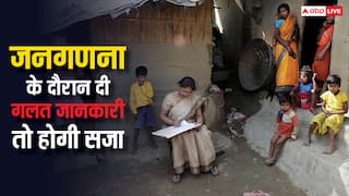 जनगणना के दौरान गलती से न दे देना झूठा जवाब, पड़ जाएगा इतना फाइन; जान लें