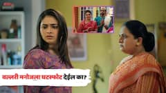 Pinga Ga Pori Pinga: 'पिंग गर्ल्स'च्या आयुष्यात नवं वादळ, वल्लरी मनोजला घटस्फोट देईल का?
