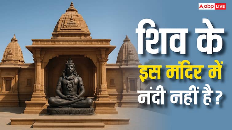 नासिक के इस अनोखे शिव मंदिर में क्यों नहीं हैं नंदी? जानें रहस्य और महत्व!