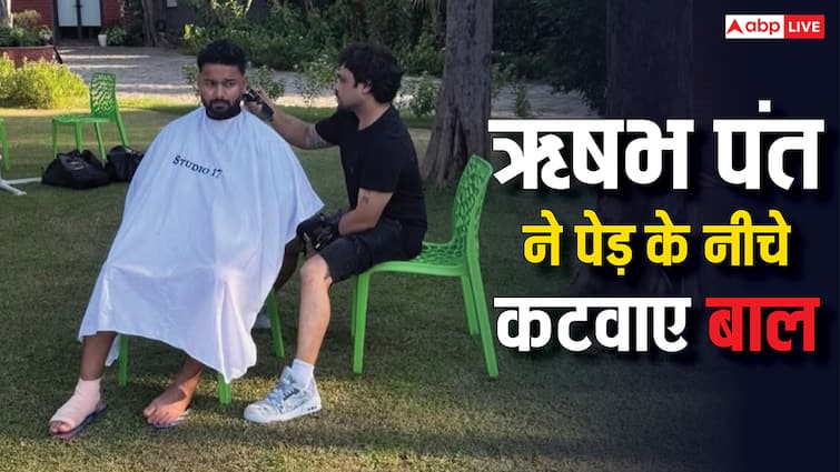 करोड़ों के मालिक ऋषभ पंत ने पेड़ के नीचे कटवाए बाल, हुए इमोशनल; फैंस से पूछा ये सवाल