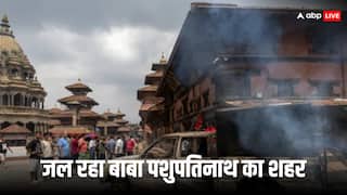 नेपाल के पूर्व PM की पत्नी की मौत, Gen-Z आंदोलनकारियों ने बुरी तरह पीटकर घर को कर दिया था आग के हवाले