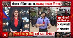 Breaking News: Kathmandu Erupts: Protesters Demand KP Sharma Oli's Resignation Amid Violence