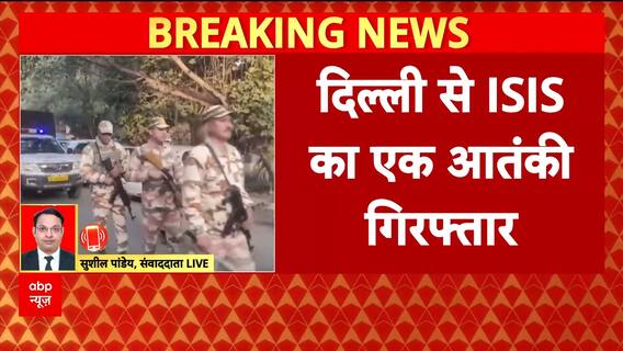 Breaking News: Joint Operation Uncovers ISI Network, Terror Plan Neutralized | ABP NEWS