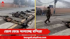 নৈরাজ্যের নেপালে দিকে দিকে জেল ভাঙার চেষ্টা! পলাতক শয়ে শয়ে বন্দি, চলল গুলি, মৃত্যু