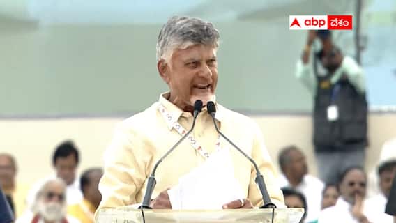 Chandrababu: దసరా రోజున ఆటో డ్రైవర్లకు రూ.15 వేలు - సూపర్ సిక్స్ సభలో చంద్రబాబు సంచలన ప్రకటన Chandrababu: దసరా రోజున ఆటో డ్రైవర్లకు రూ.15 వేలు - సూపర్ సిక్స్ సభలో చంద్రబాబు సంచలన ప్రకటన