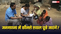 पिछली जनगणना में पूछे गए थे ये सवाल, जानें इस बार क्या-क्या पूछा जाएगा?