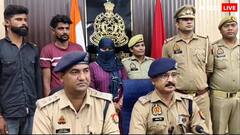 मुरादाबाद की लेडी डॉन गिरफ्तार, नौकरानी बन पति और भाई के साथ दिया था चोरी की वारदात को अंजाम