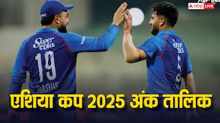 Asia Cup 2025 Points Table: देखें पहले मैच के बाद एशिया कप की अंक तालिका में कौन कहां, आज ग्रुप 'ए' का मुकाबला